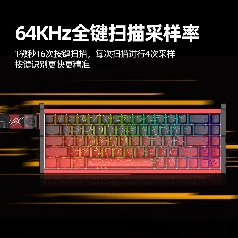Gaming Accessories Uk - Teclado Mecânico Magnético IROK MG68 PLUS